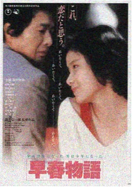 星际穿越 高清电影在线观看